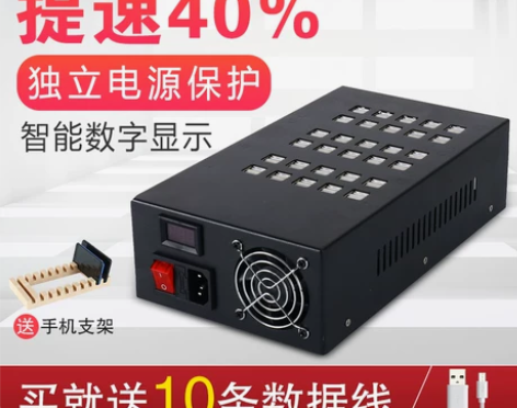 多口USB充电器手机插头扩展器多孔手游工作...