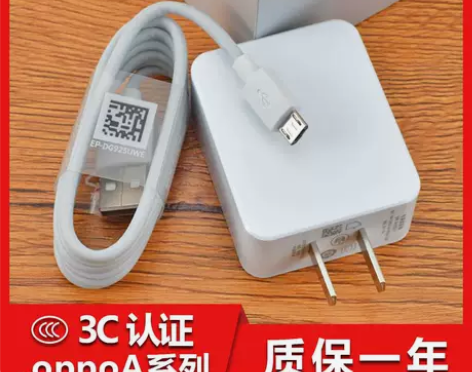 手机充电 快充手机安卓器插头适用oppoA...