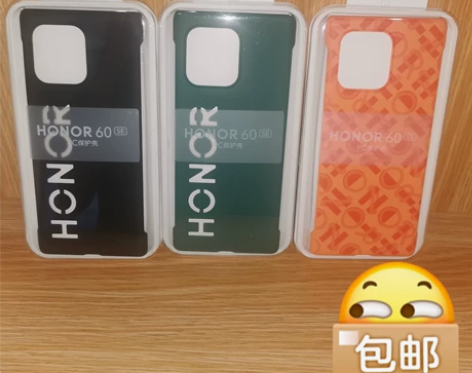 荣耀60se手机保护壳 全新未开封PC保护...