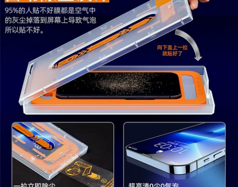 适用苹果13钢化膜iPhone14pro手...