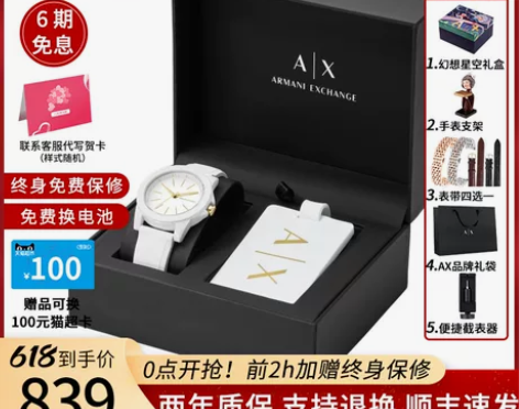 Armani阿玛尼手表女官方正品时尚简约轻...