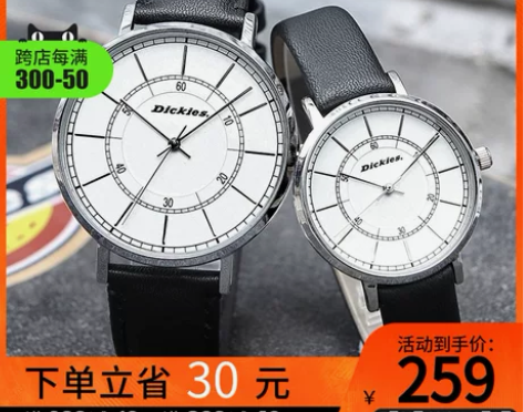 Dickies潮牌新款手表时尚休闲学生女石...