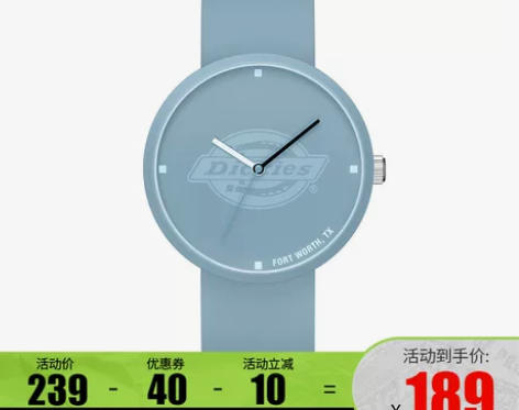 ?Dickies官方旗舰店潮流腕表糖果表男...