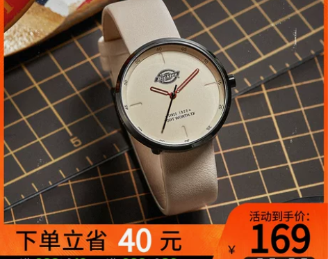 Dickies旗舰店新款小众女士设计复古简...