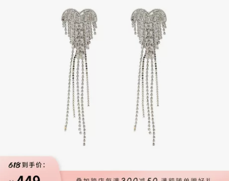 Nana Jacqueline 明星同款小...