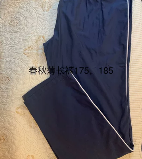中学校服/七宝二中/春秋薄款长裤175，1...