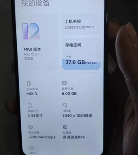 小米mix3 换过屏幕，能作为备用机正常使...
