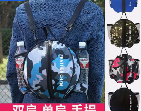篮球包篮球袋训练网兜儿童男女单肩双肩背包学生足球专用收纳便携...