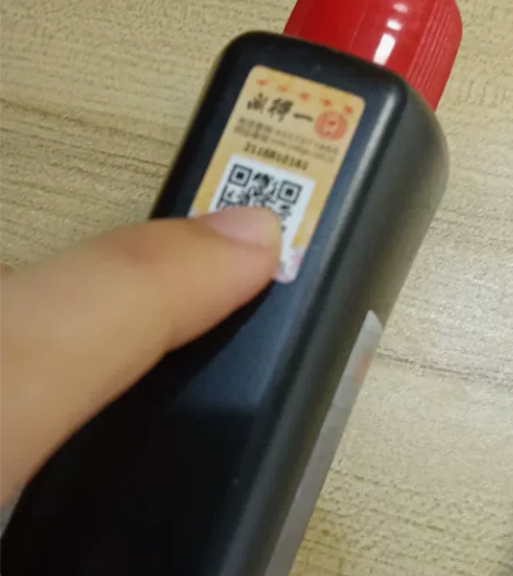 一得阁正品墨汁250ml,可查真伪,自用不...