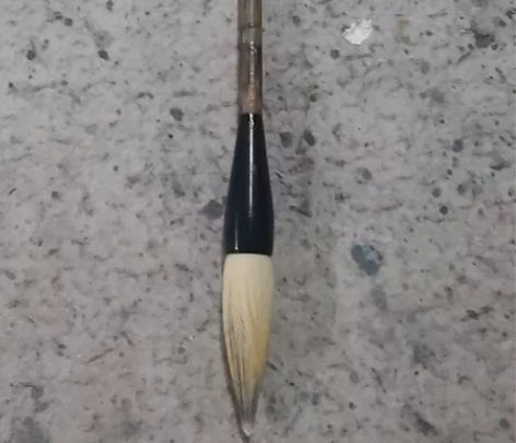 大破笔一支。 感兴趣的话点“我想要”和我私...