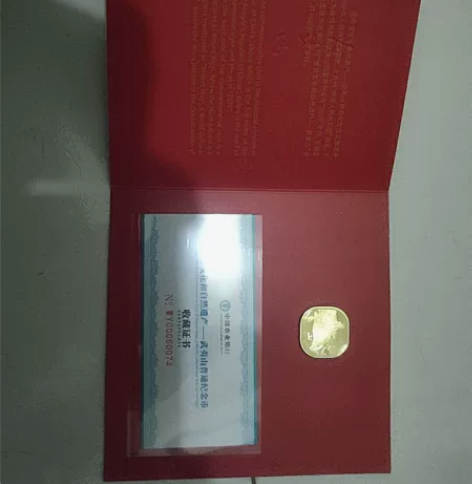 武夷山装帧册单枚十连现货，发红包绝品，大气...