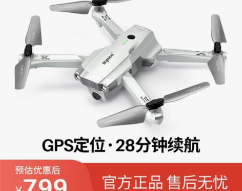 syma司马黑色Z6无人机航拍4K高清专业...