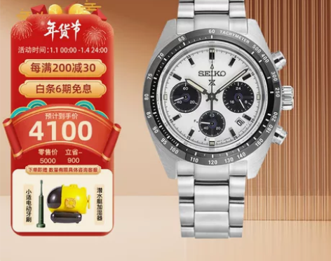 精工（SEIKO）手表 PROSPEX系列...