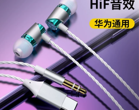 原装正品耳机有线适用于华为typec接口/...