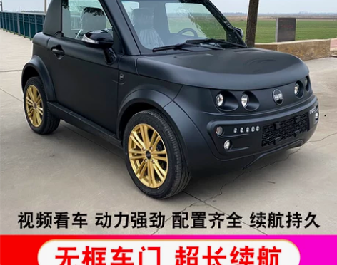 森地嘟嘟电动汽车宗申网红电动小跑车电动四轮...