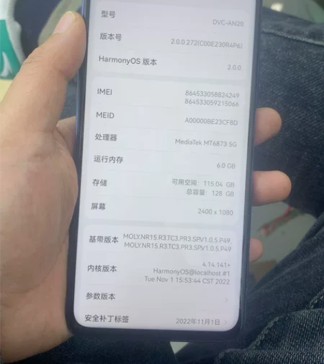 华为畅享20pro。5G手机。6+128G...