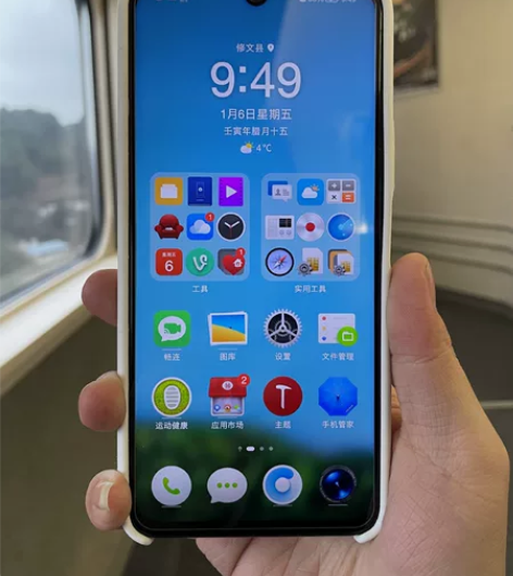 华为畅享20Pro 5G手机 自用的备用机...