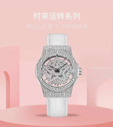 蒂玮娜Davena五芒星手表礼盒白色  盒...