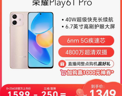 HONOR/荣耀Play6T Pro 5G...