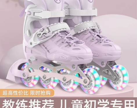 轮滑鞋儿童专业品牌溜冰鞋可调初学者男童女童...