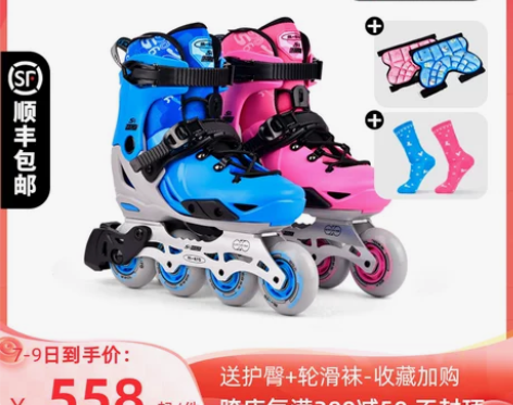 瑞士micro迈古溜冰鞋儿童平花鞋专业轮滑...