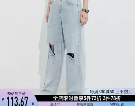 【狂欢价】ONLY奥莱夏季新款时尚宽松高腰...