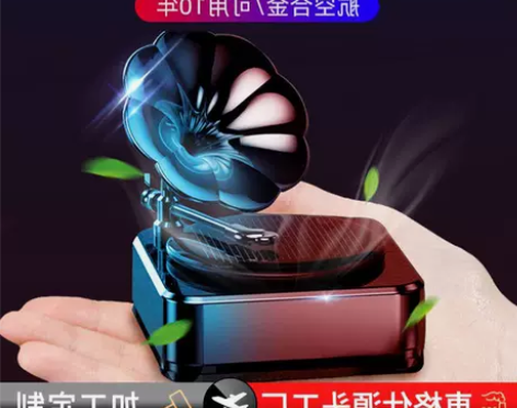 仿古留声机车载香水厂家定做高档创意车用唱片...