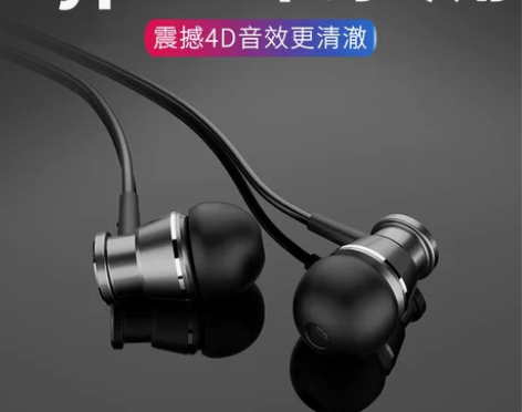 华为手机耳机入耳式重低音有线通用p20p3...