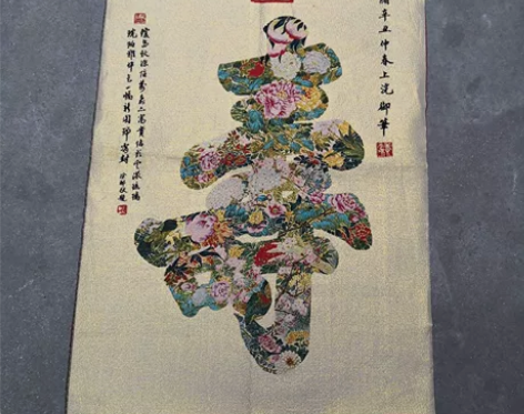 刺绣百花祝寿贺寿图祝寿图家居挂画刺绣成品 ...