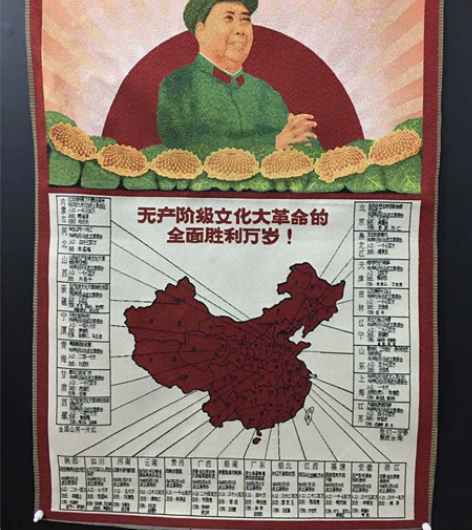 刺绣画，尺寸60x90cm 感兴趣的话点“...