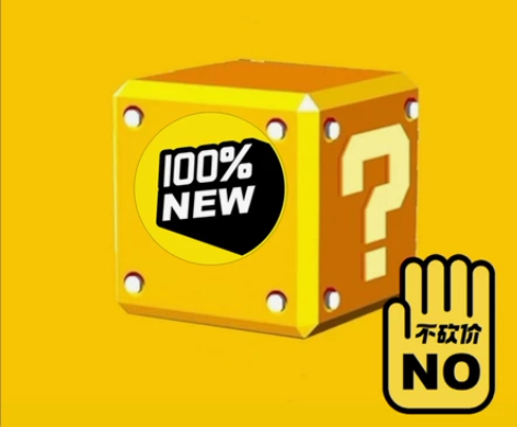 全新 6帽子随机盲盒 感兴趣的话点“我想要...