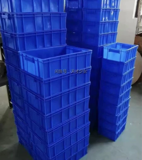 【全新处理】零件盒长方形周转箱塑料盒子物料...