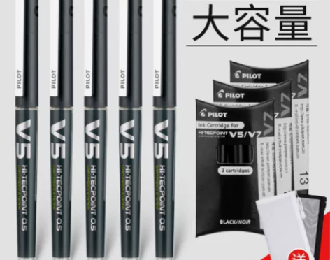 日本PILOT百乐BXC-V5/V7中性笔...