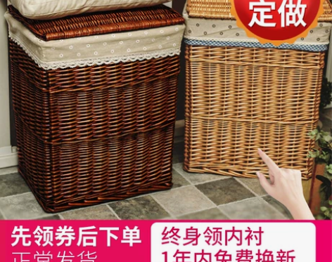 脏衣篮藤编大号有盖储物箱方形脏衣服收纳筐篮...