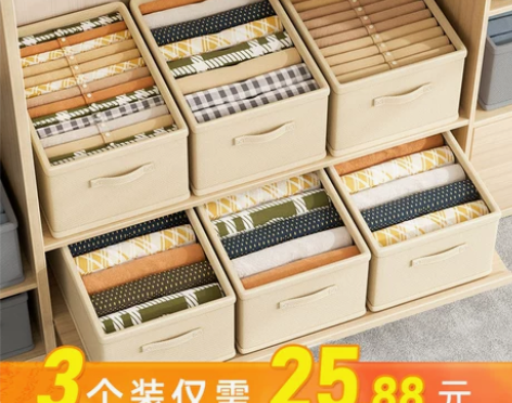 衣柜收纳箱家用神器分层整理箱可折叠抽屉式衣...