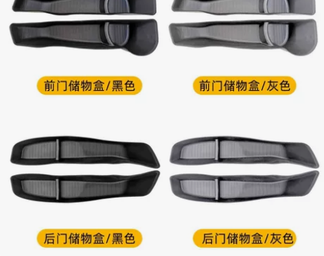 (现货速发)适用于特斯拉model Y车门...