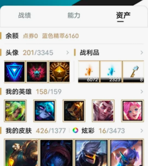 #游戏帐号#网一网二精皮账号低价甩！！感兴...