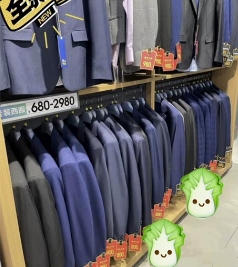 海澜之家 由于疫情影响,全场1折特卖清仓,...