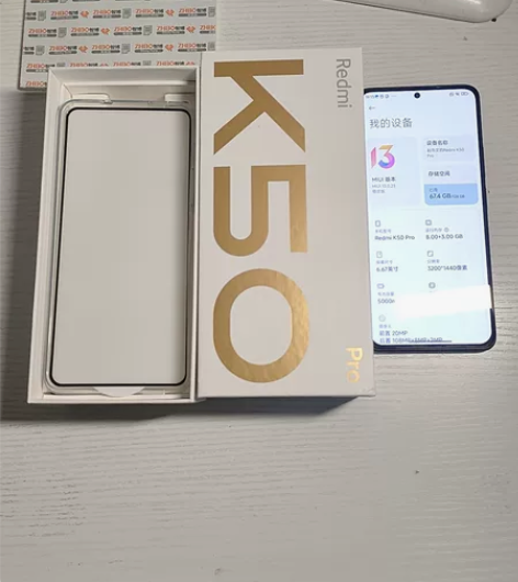MIUI/小米 红米 K50 Pro（5G...