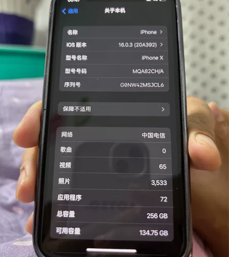 自用iPhoneX，国行256G内存，黑色...