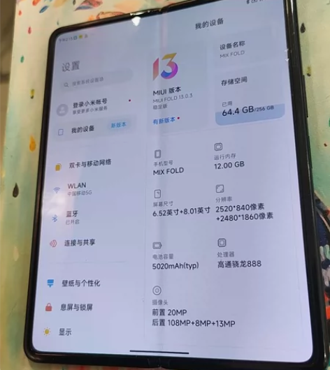 小米mixflod折叠手机 12+256 ...