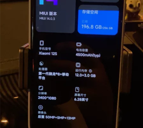 小米12s 12+256素皮绿,全 原装无...