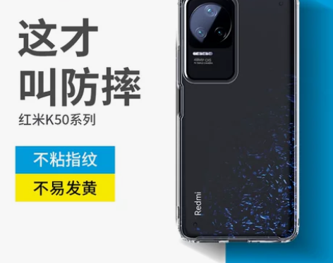 蓝猩适用于红米K50手机壳redmiK50...