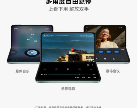 OPPO find n2 flip黑色8+...