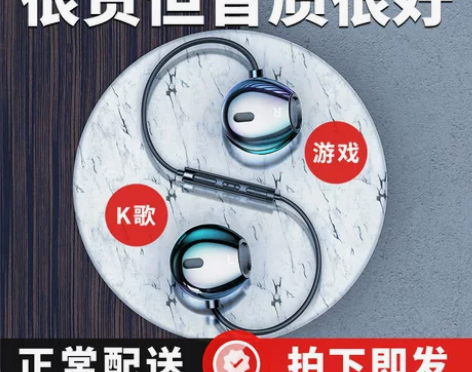 【双旦礼遇价】耳机入耳式vivo原装正品o...