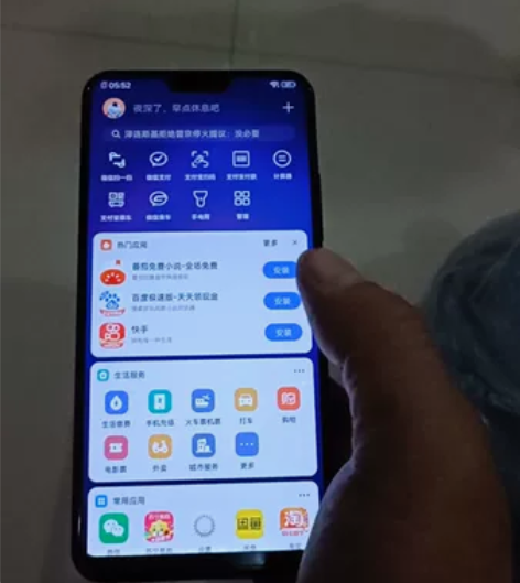 ViVO，Y85，4+64个人一手全原无拆...