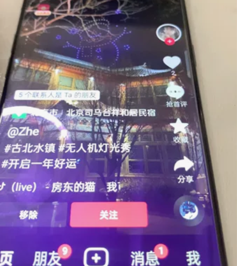 oppo手机，6+128急售 屏幕不是裂了...