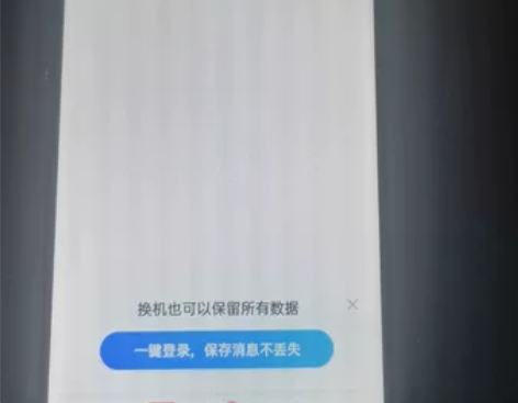 OPPO find X 几乎全新，高通骁龙...