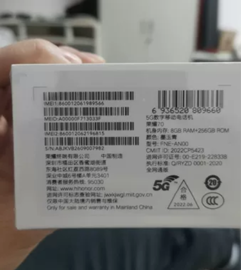 ?HONOR/荣耀70 5G智能手机。原装...