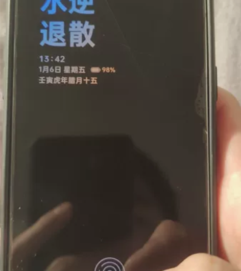 oppok3 8+128外屏有一条裂纹，有...